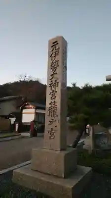 成相寺のその他建物