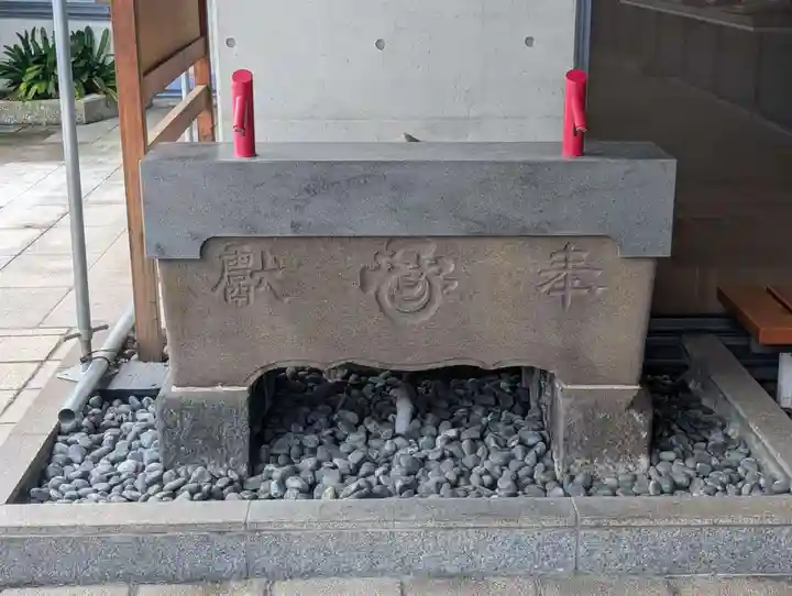 北谷稲荷神社(東京都)