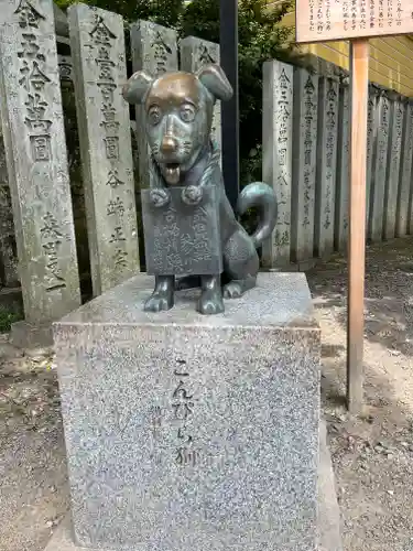 金刀比羅宮の狛犬