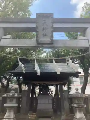 箭弓稲荷神社(埼玉県)