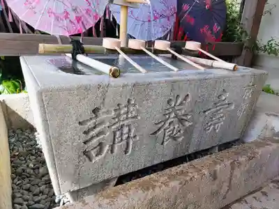 おふさ観音（観音寺）の手水舎