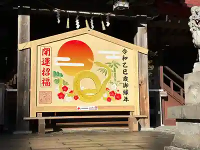 金蛇水神社(宮城県)