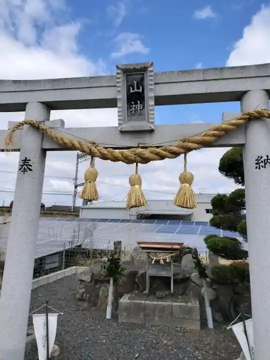 山神の{uncategorized: "未分類", other: "その他", undefined: "問題あり", building: "その他建物", grave: "お墓", sacred_gate: "鳥居", guardian: "狛犬", statue: "像", buddha: "仏像", history: "歴史", nature: "自然", garden: "庭園", animal: "動物", pagoda: "塔", temizu: "手水舎", mountain_gate: "山門・神門", sanctuary: "本殿・本堂", subordinate: "末社・摂社", art: "芸術", scenery: "景色", jizo: "地蔵", ema: "絵馬", goshuin: "御朱印", omikuji: "おみくじ", items: "授与品その他", amulet: "お守り", goshuincho: "御朱印帳", eats: "食事", festival: "お祭り", votive_dance: "神楽", shichigosan: "七五三参", wedding: "結婚式", experience: "体験その他", initially: "初詣", around: "周辺", anti_infection: "感染症対策"}