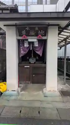 生水地蔵尊(滋賀県)