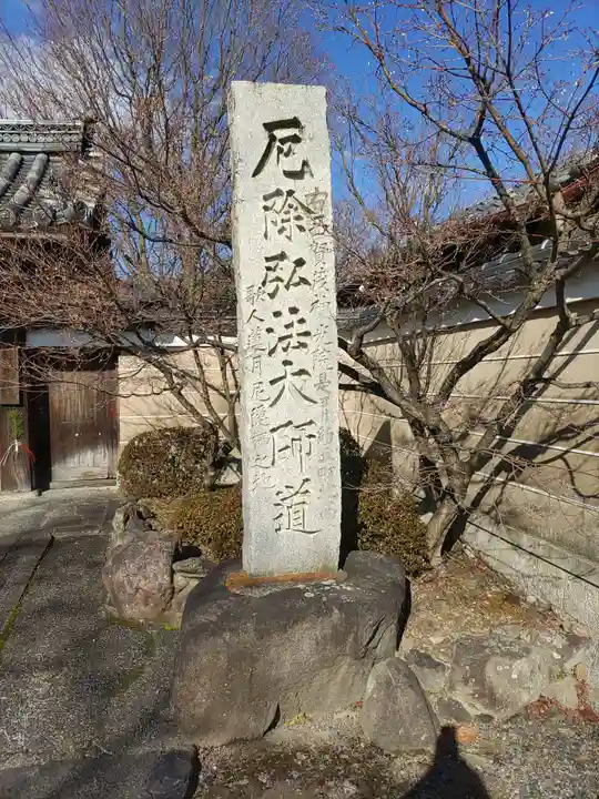 神光院のその他建物