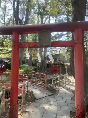 白石神社(北海道)