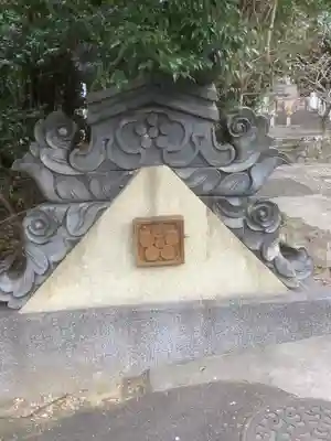 洞雲院(愛知県)