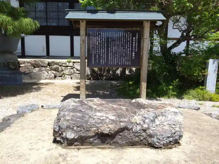妙応寺(岐阜県)