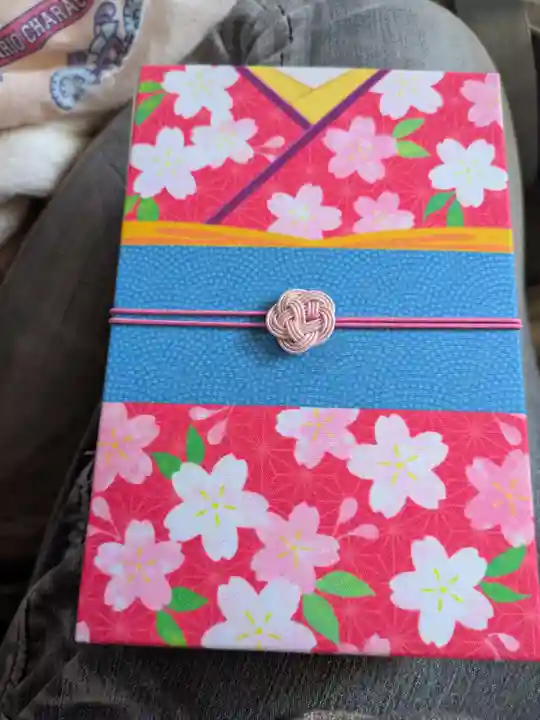 香山昇竜大観音の御朱印