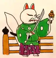 圓珠寺(東京都)