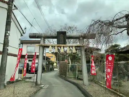 二柱神社(宮城県)