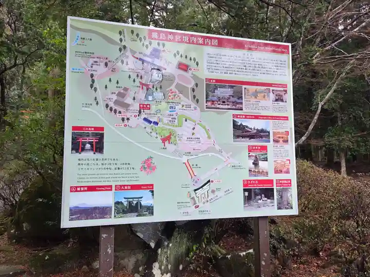 霧島神宮(鹿児島県)