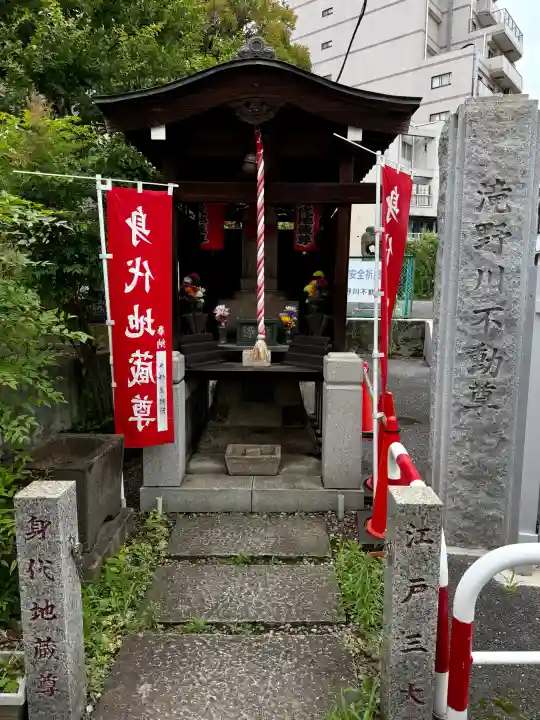 本智院(東京都)