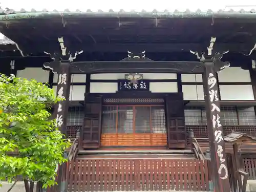 聖光寺(京都府)