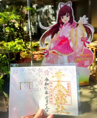 黄金山神社(宮城県)