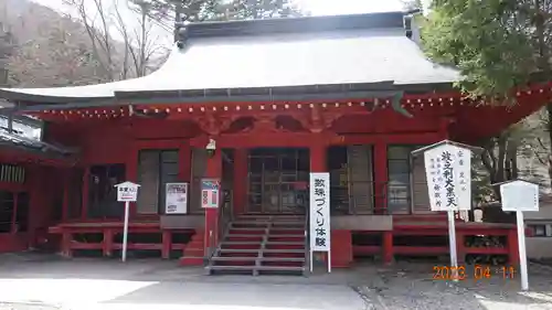 中禅寺(栃木県)