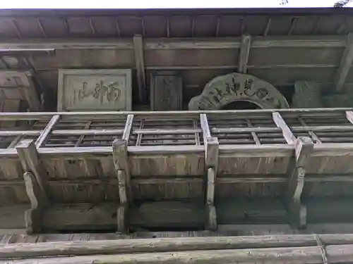 両神神社 奥社のその他建物