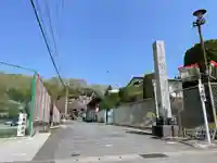 光明寺のその他建物