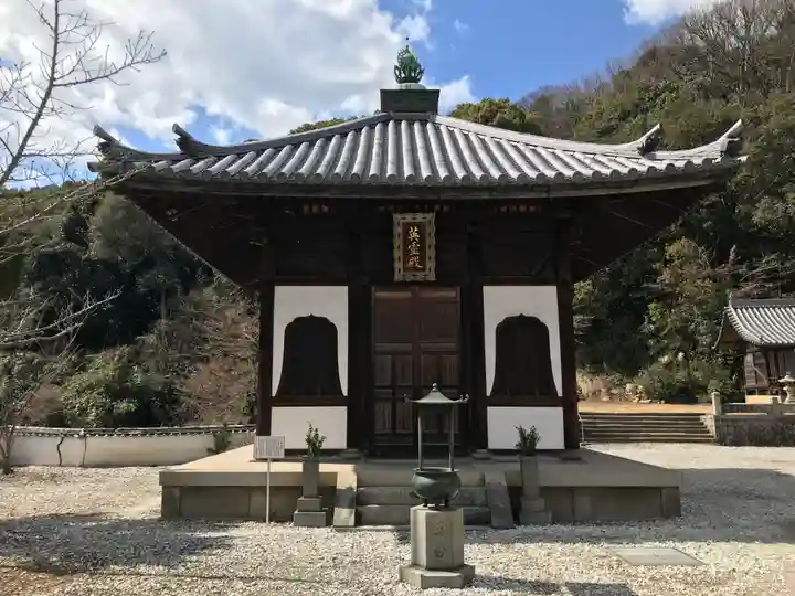西国寺のその他建物