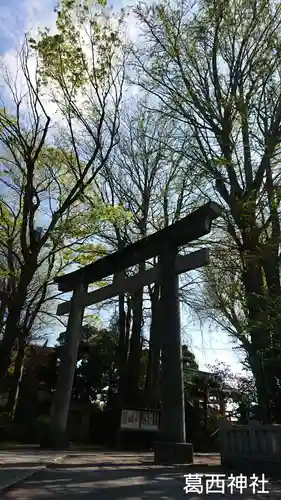 葛西神社の鳥居