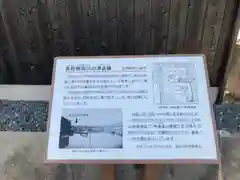 高砂神社の周辺