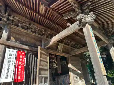 岩之上堂(埼玉県)