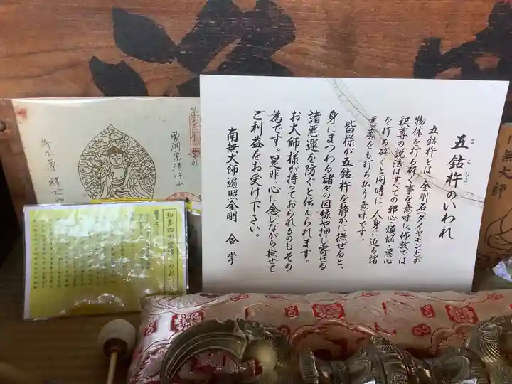 曹源寺のその他建物