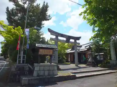 惣社神社の鳥居
