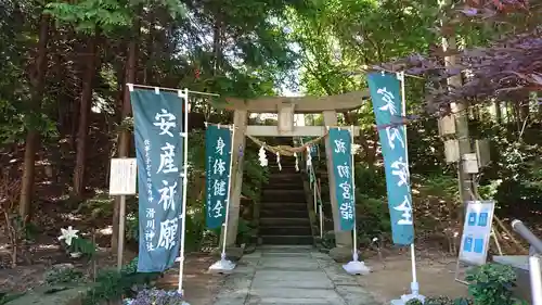 滑川神社 - 仕事と子どもの守り神の鳥居