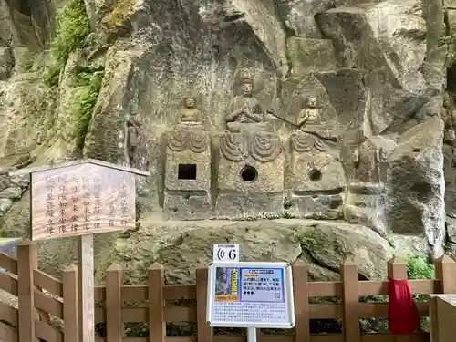 臼杵石仏(大分県)