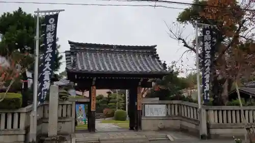 妙行寺の山門・神門