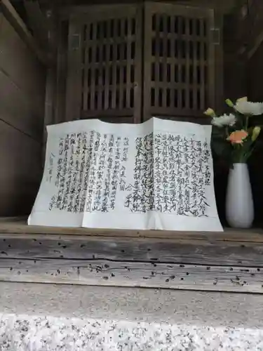 竜田寺の末社・摂社