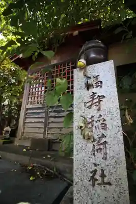 新光寺の本殿・本堂