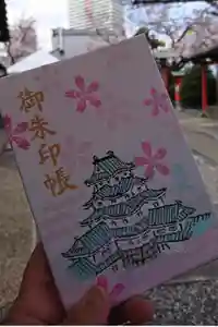 櫻井神社の御朱印帳