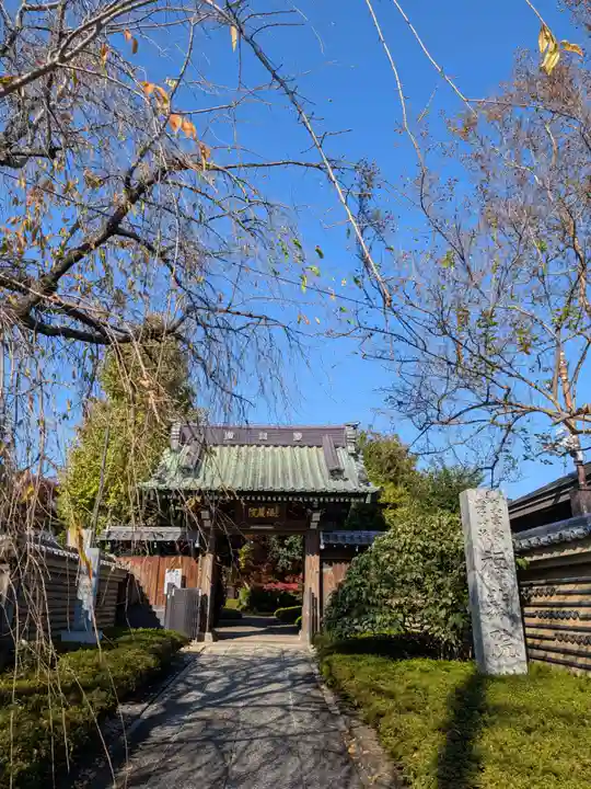 福蔵院(東京都)