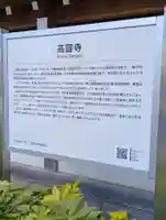 高円寺(東京都)