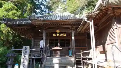 恩山寺(徳島県)