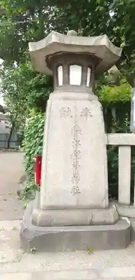 猿江神社のその他建物