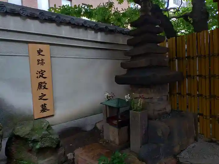 太融寺(大阪府)