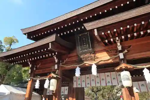 湊川神社の山門・神門