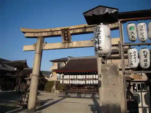 瀧尾神社の鳥居