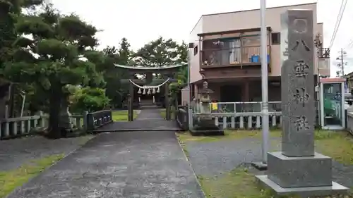 八雲神社の鳥居