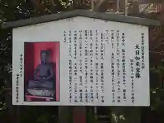 東林寺(神奈川県)