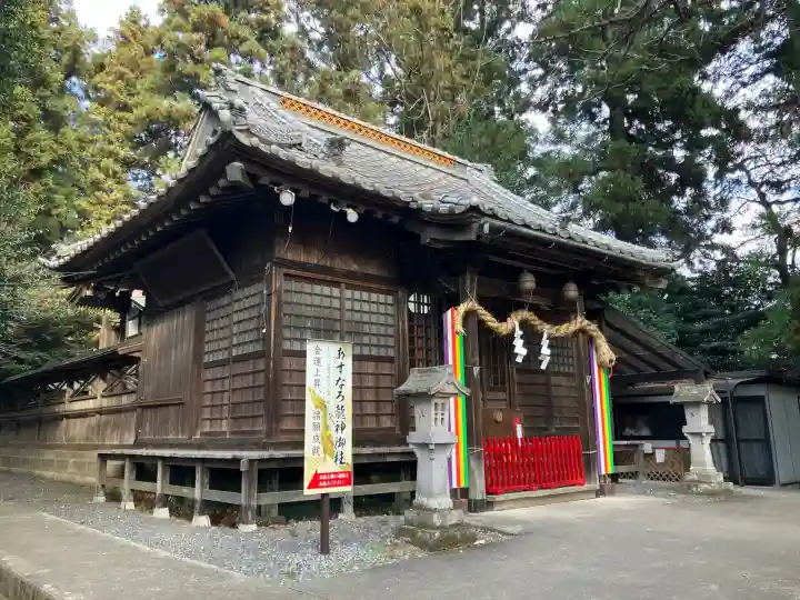 下野 星宮神社(栃木県)