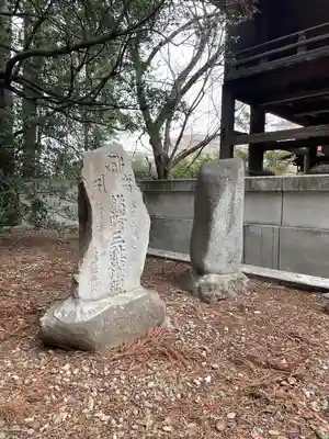 白山神社(宮城県)