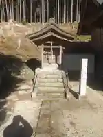 沢湯泉神社(栃木県)