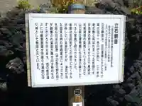 立石観音(山口県)