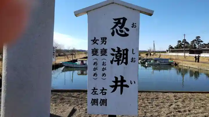 息栖神社のその他建物
