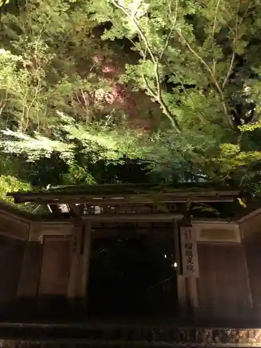 光明寺瑠璃光院の山門・神門