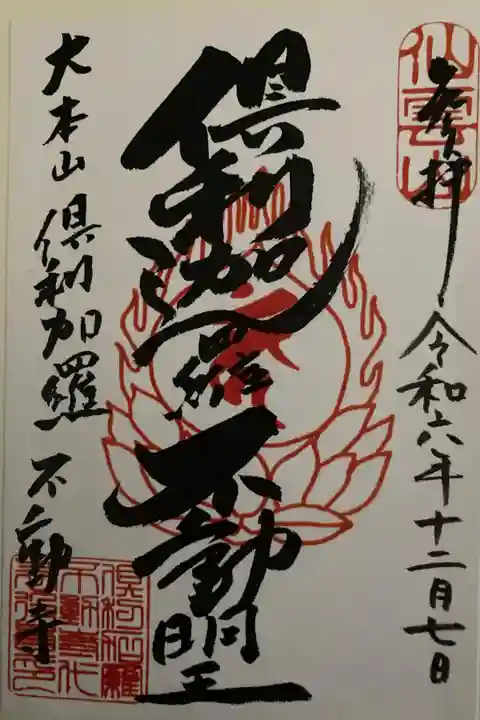 書置